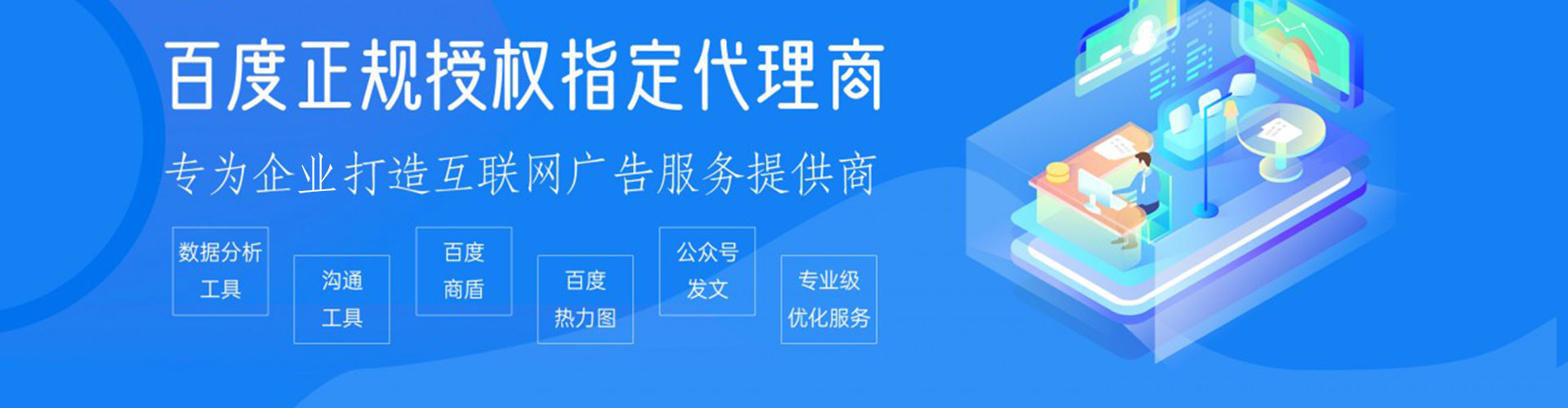东海搜索开户返点